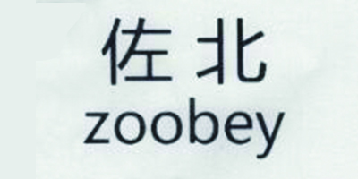 佐北（zoobey）