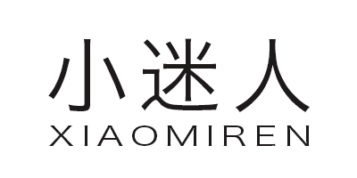 小迷人（XIAOMIREN）