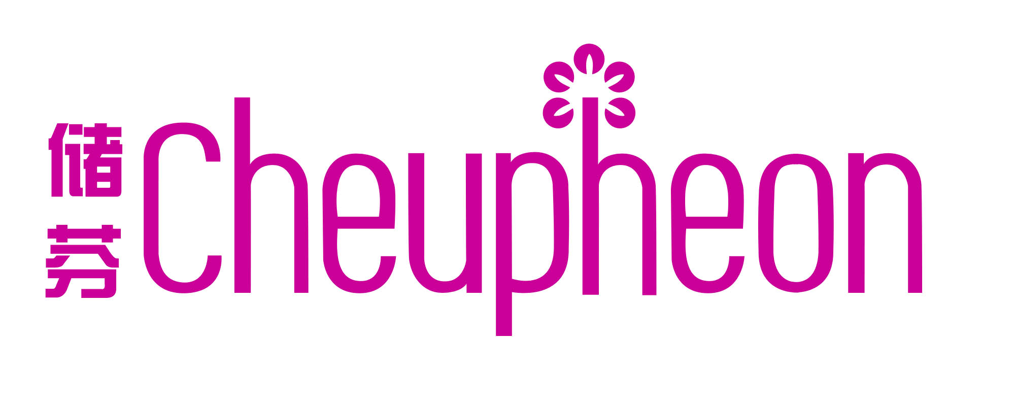 儲芬（Cheupheon）