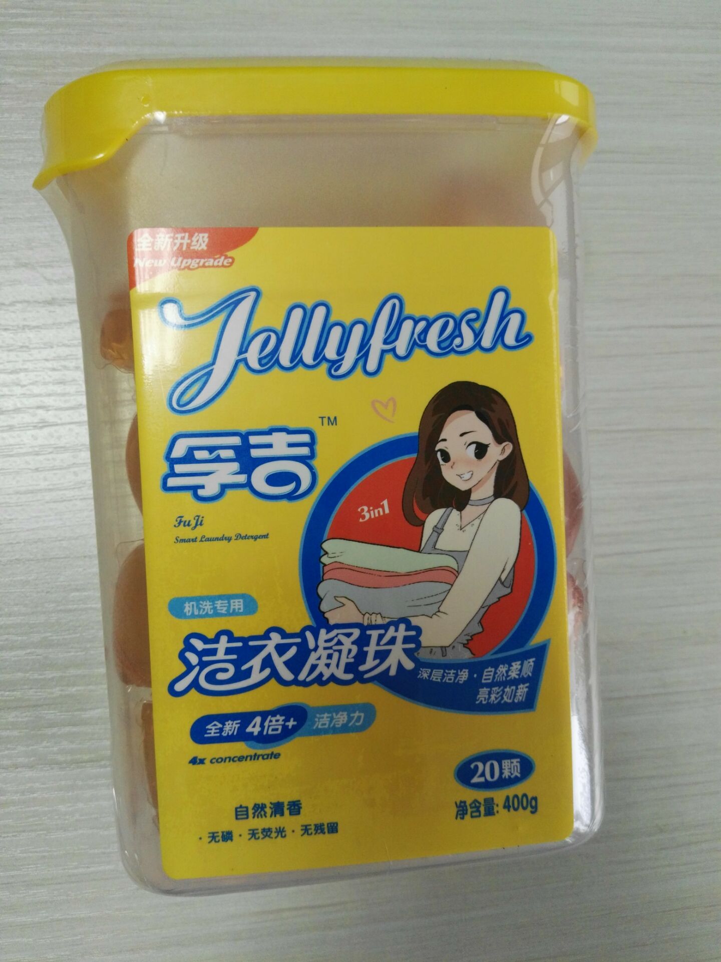 孚吉