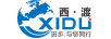 西渡