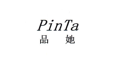 品她（PinTa）