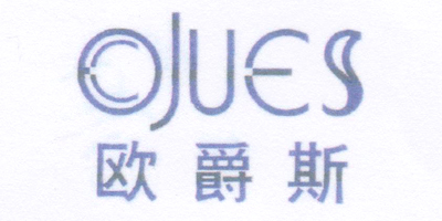 歐爵斯（OJUES）