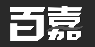 百嘉（BAGA）