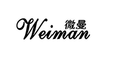 微曼（Weiman）