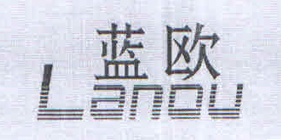 藍歐（Lanou）