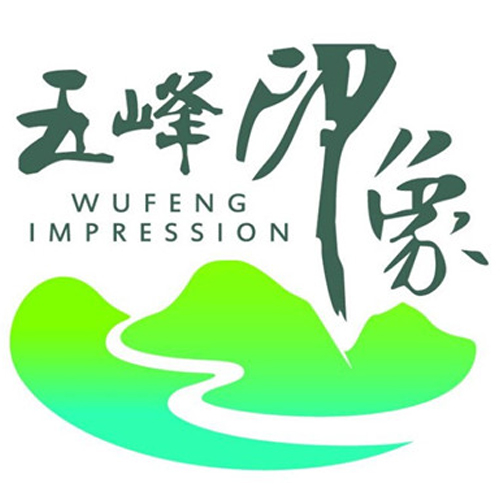 五峰印象（wufengyinxiang）