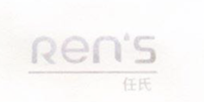 任氏（Ren’s）