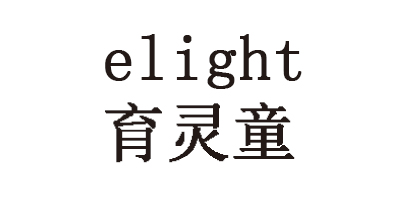 育靈童（elight）
