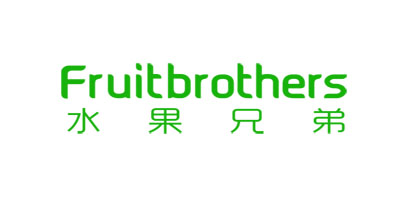 水果兄弟（Fruitbrothers）
