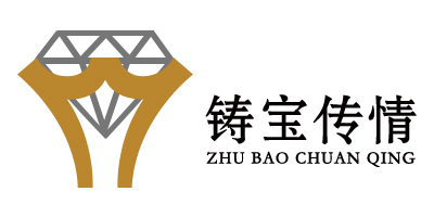 鑄寶傳情（ZHU BAO CHUAN QING）