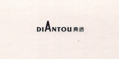典透（DIANTOU）