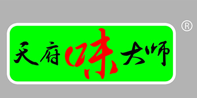 天府味大師