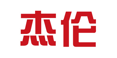 杰倫