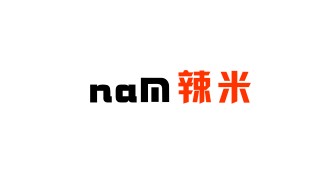 辣米