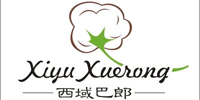 西域巴郎
