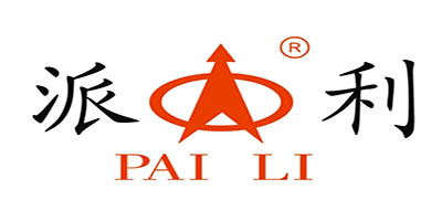 派利（PAILI）