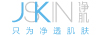 凈?。↗SKIN）