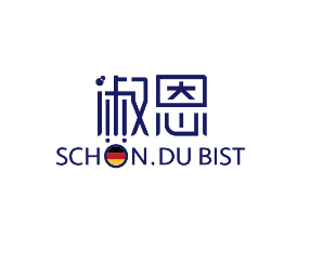 淑恩