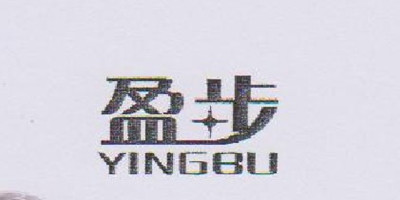 盈步（YINGBU）