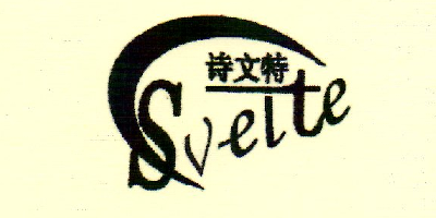 詩(shī)文特（Svelte）