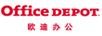 歐迪辦公（officedepot）
