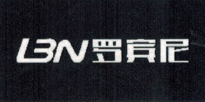 羅賓尼（LBN）