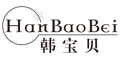 韓寶貝（HanBaoBei）