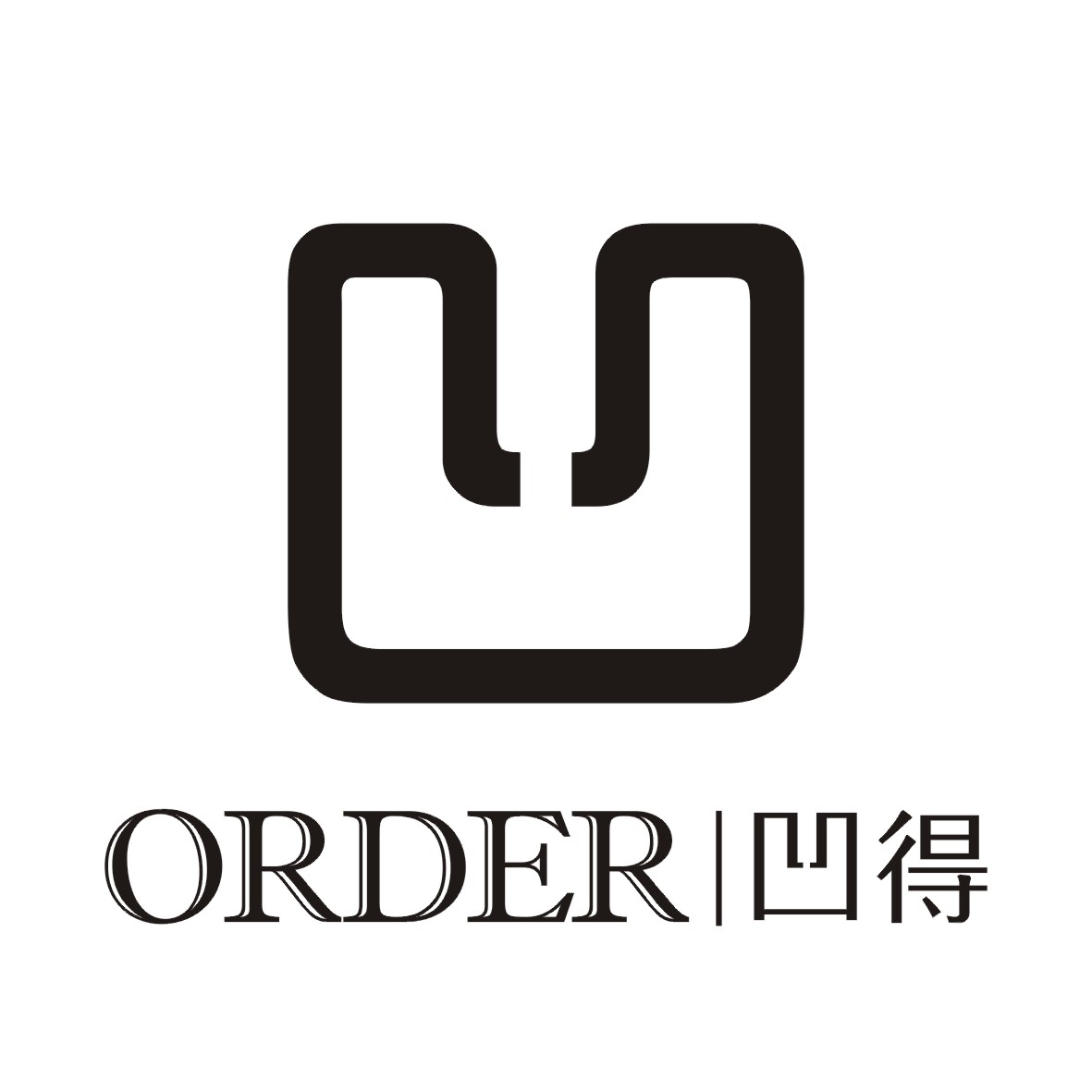 凹得