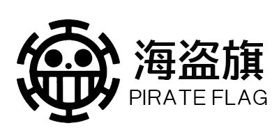 海盜旗（PIRATE FLAG）
