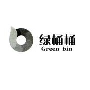 綠桶桶（Green bin）