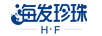海發(fā)