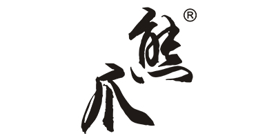 熊爪