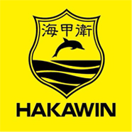 海甲衛(wèi)（HAKAWIN）