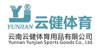 云?。╕UNJIAN）