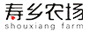 壽鄉(xiāng)農(nóng)場(chǎng)（SHOU XIANG FARM）