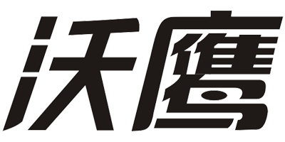 沃鷹