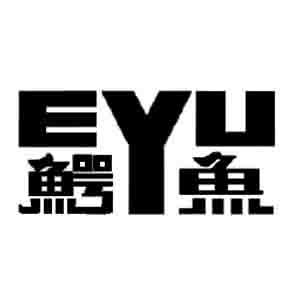 鰐魚(yú)（EYU）