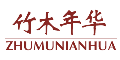 竹木年華（ZHUMUNIANHUA）
