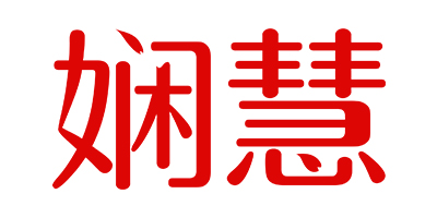 嫻慧