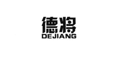 德將（DEJIANG）
