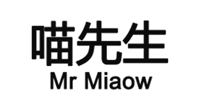 喵先生（Mr Miaow）