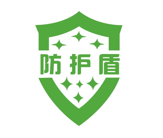 防護盾