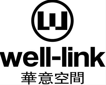 華意空間（Well-link）