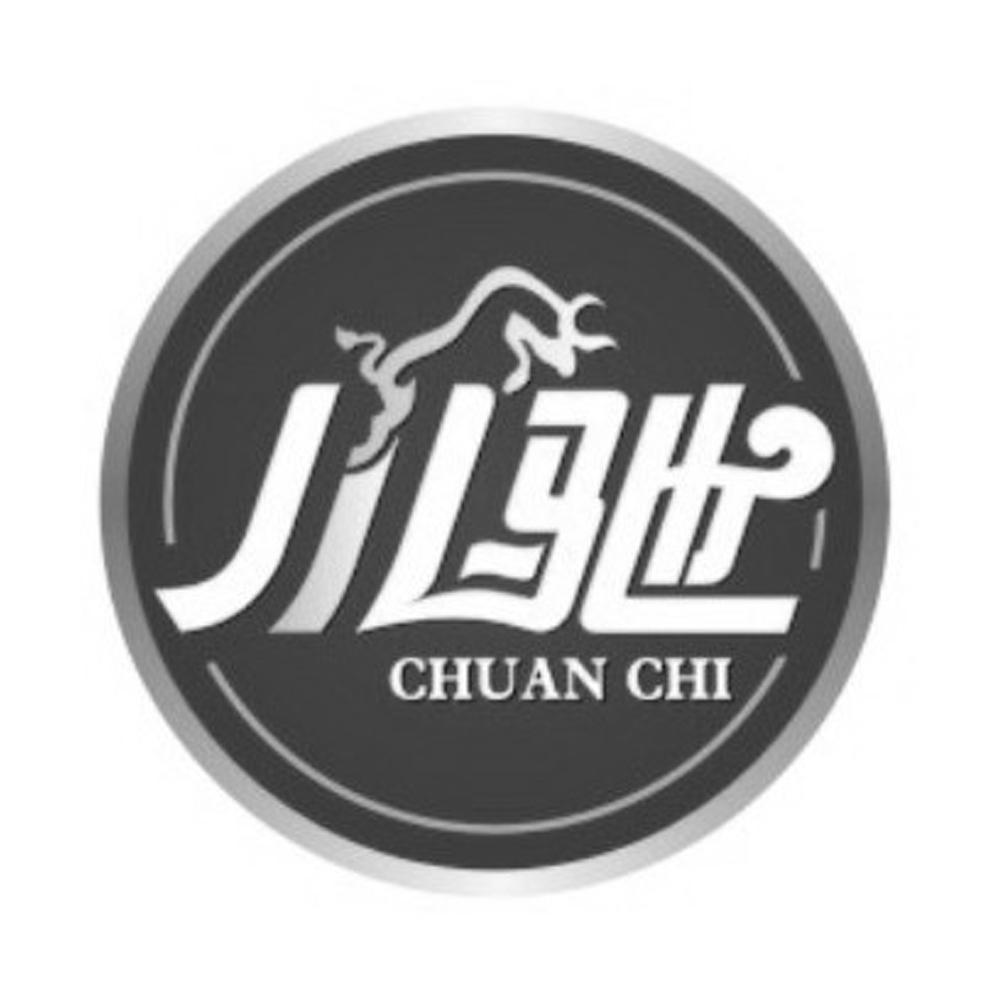 川馳（CHUAN CHI）