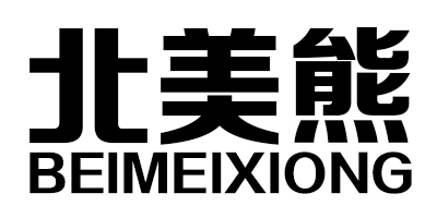 北美熊（BEIMEIXIONG）
