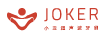 小丑