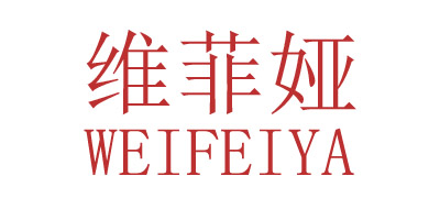 維菲婭（WEIFEIYA）