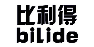 比利得（bilide）