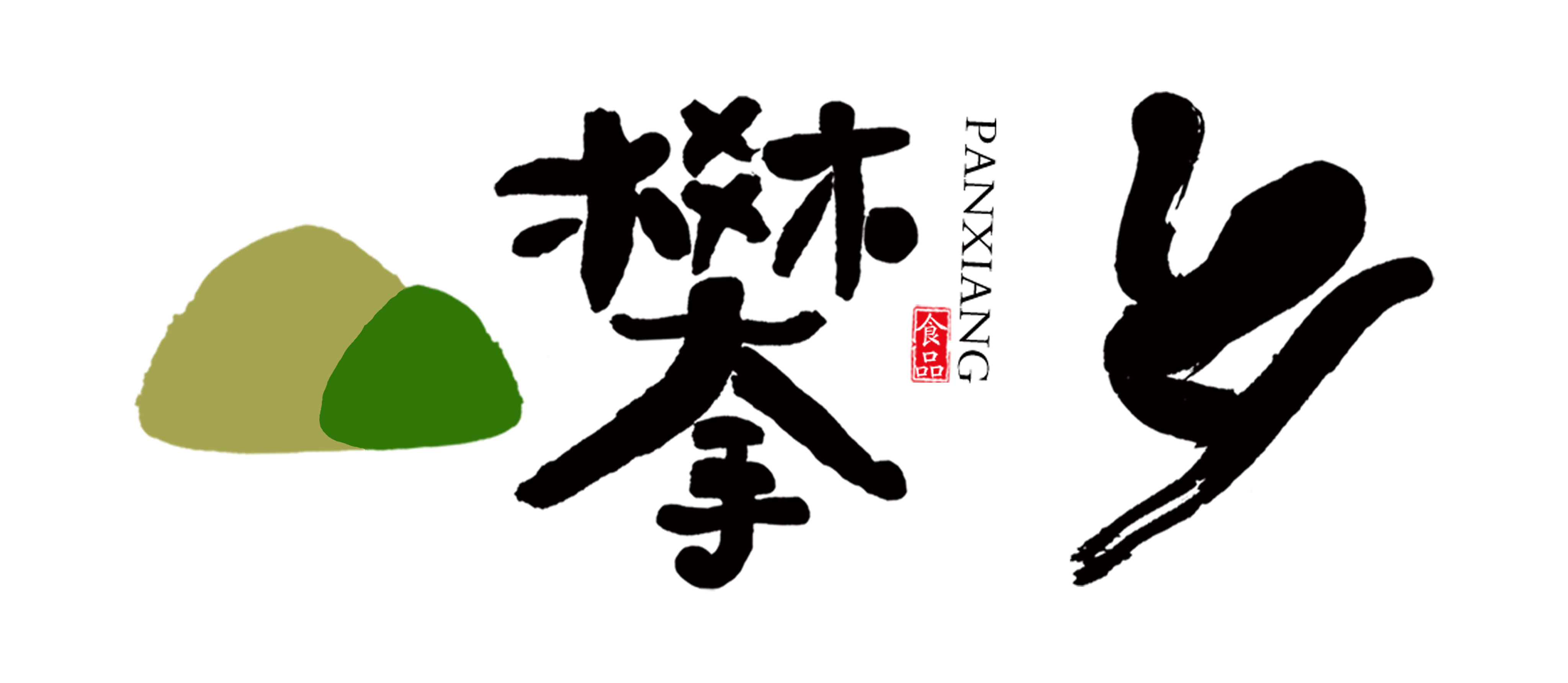 攀鄉(xiāng)